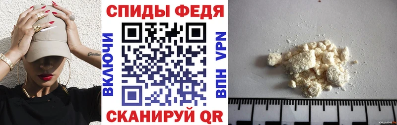 darknet клад Островной Амфетамин VHQ