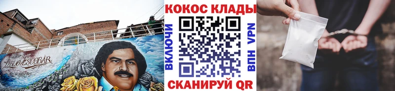 COCAIN Эквадор  наркота  Островной 