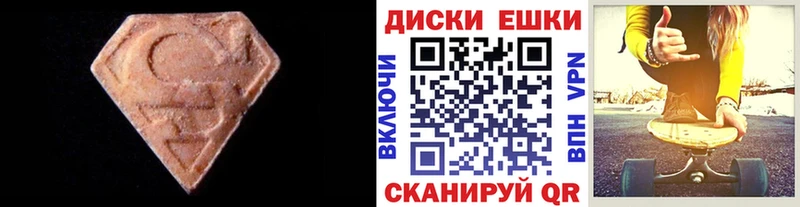 Экстази DUBAI Островной