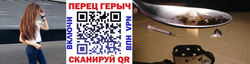 Героин белый  Островной 