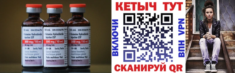 Кетамин ketamine  kraken tor  Островной 