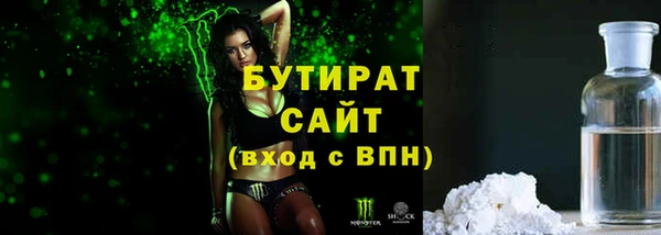 стафф Алексин
