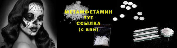 меф VHQ Алзамай