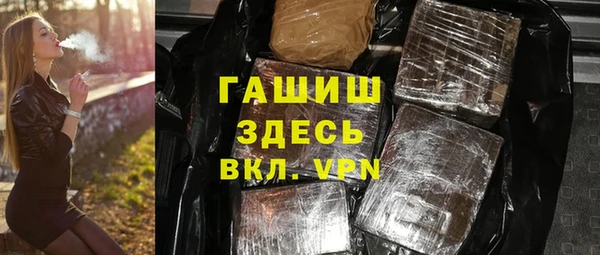 прущие грибы Ростов