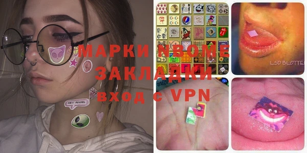 меф VHQ Алзамай