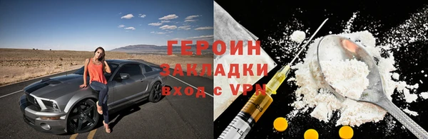 стафф Алексин