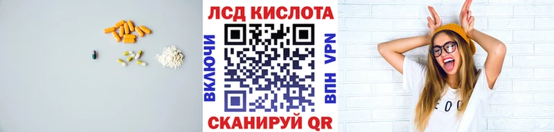 ЛСД экстази ecstasy  купить закладку  Островной 