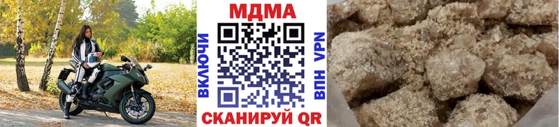 MDMA Molly  дарк нет как зайти  Островной  где найти  