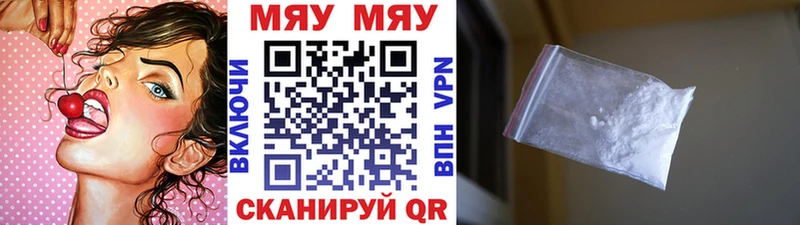 Меф мука сколько стоит Островной