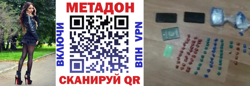 МЕТАДОН мёд Островной