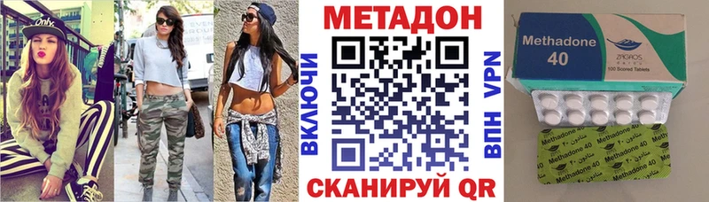 МЕТАДОН мёд  OMG как зайти  мориарти как зайти  Островной 
