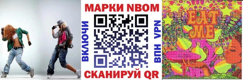Наркотические марки 1500мкг  Островной 
